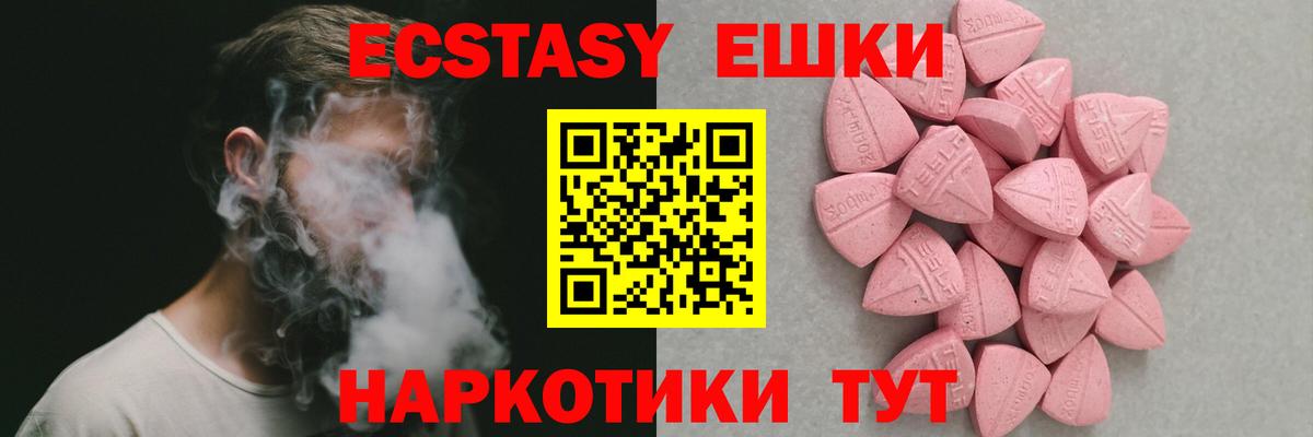 Мефедрон Рославль