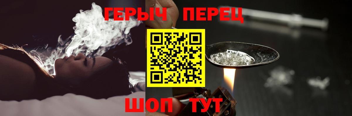 Героин VHQ Рославль