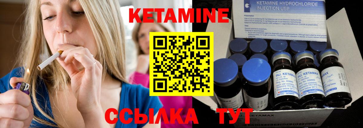 MEGA рабочий сайт  КЕТАМИН VHQ  Вход с VPN  Рославль  КЕТАМИН VHQ 