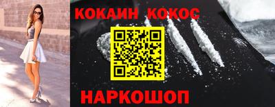 кокс Пенза