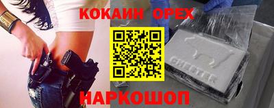 мдма Партизанск