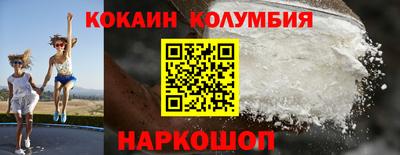 кокс Пенза