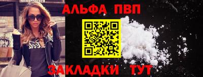 мдма Партизанск