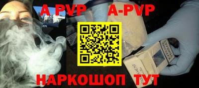 кокс Пенза