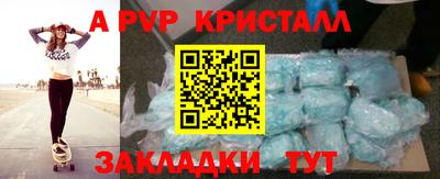 кокс Пенза