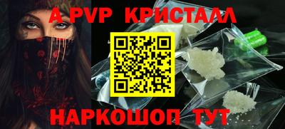 мдма Партизанск