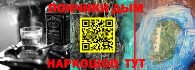 кокс Пенза