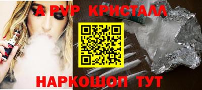 мдма Партизанск