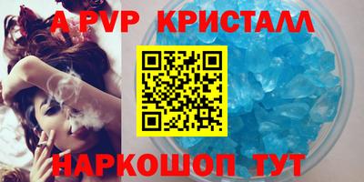 мдма Партизанск