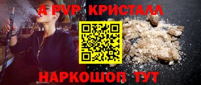 кокс Пенза