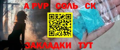 мдма Партизанск