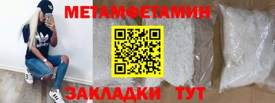 мдма Партизанск