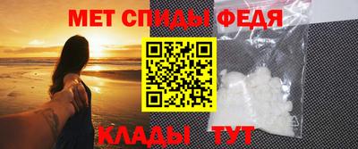 мдма Партизанск