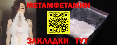 мдма Партизанск