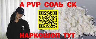 кокс Пенза