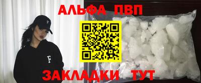 кокс Пенза