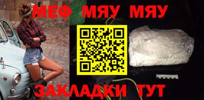 мдма Партизанск