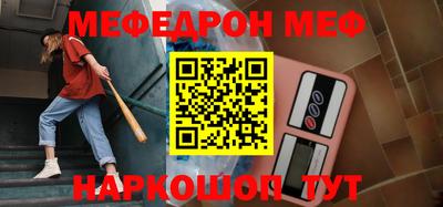 кокс Пенза