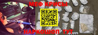 мдма Партизанск