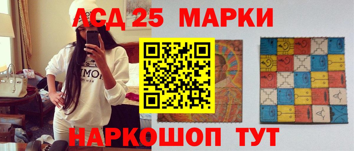 ЛСД экстази ecstasy  ЛСД экстази ecstasy  Рославль  Вход с VPN 