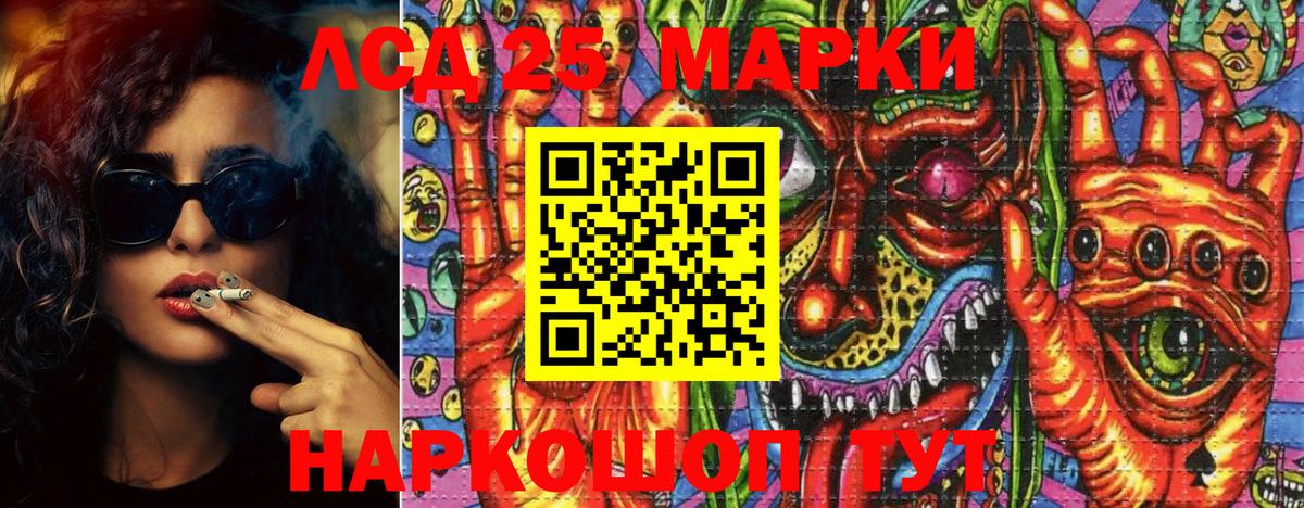 Марки N-bome 1,5мг  Марки N-bome 1,5мг  Вход с VPN  где продают наркотики  Рославль  Марки NBOMe 