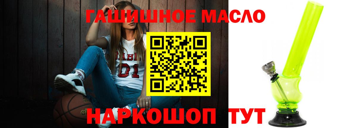ТГК концентрат Рославль