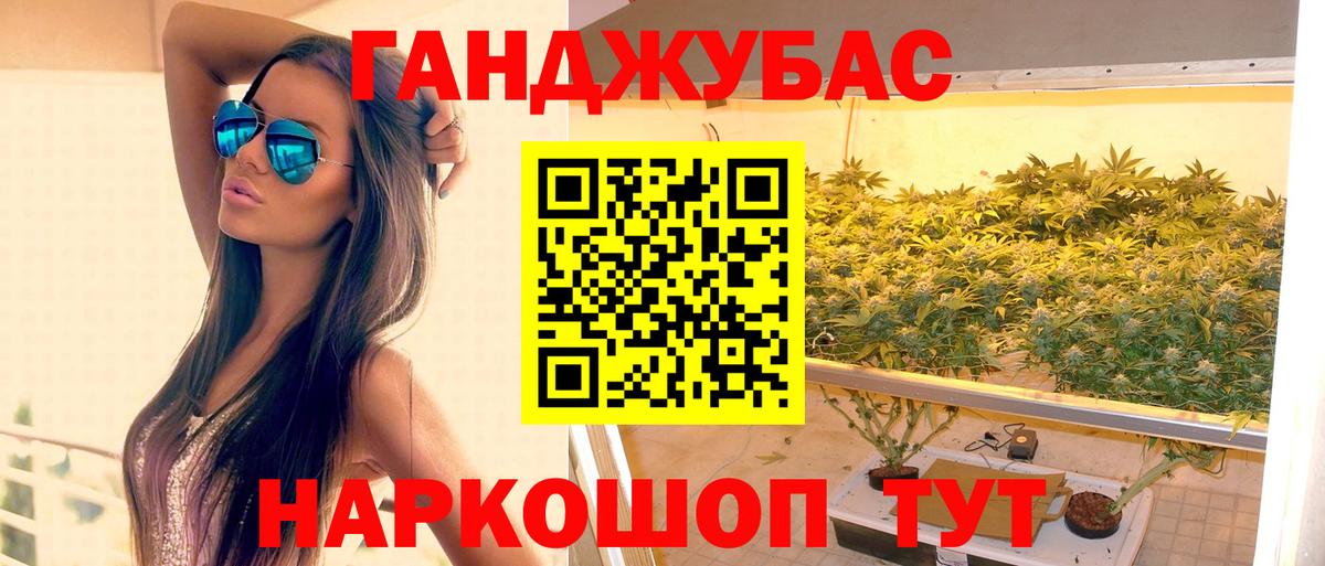 Канабис THC 21%  Вход с VPN  Канабис индика  Бошки Шишки THC 21%  Рославль  Шишки марихуана Bruce Banner 